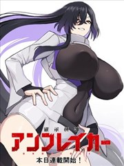 海贼王第1125话封面