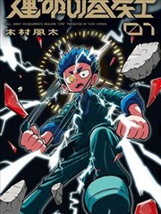 海贼王周边商品