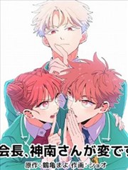 海贼王第1120话封面
