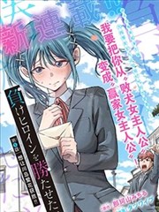 海贼王第1119话封面